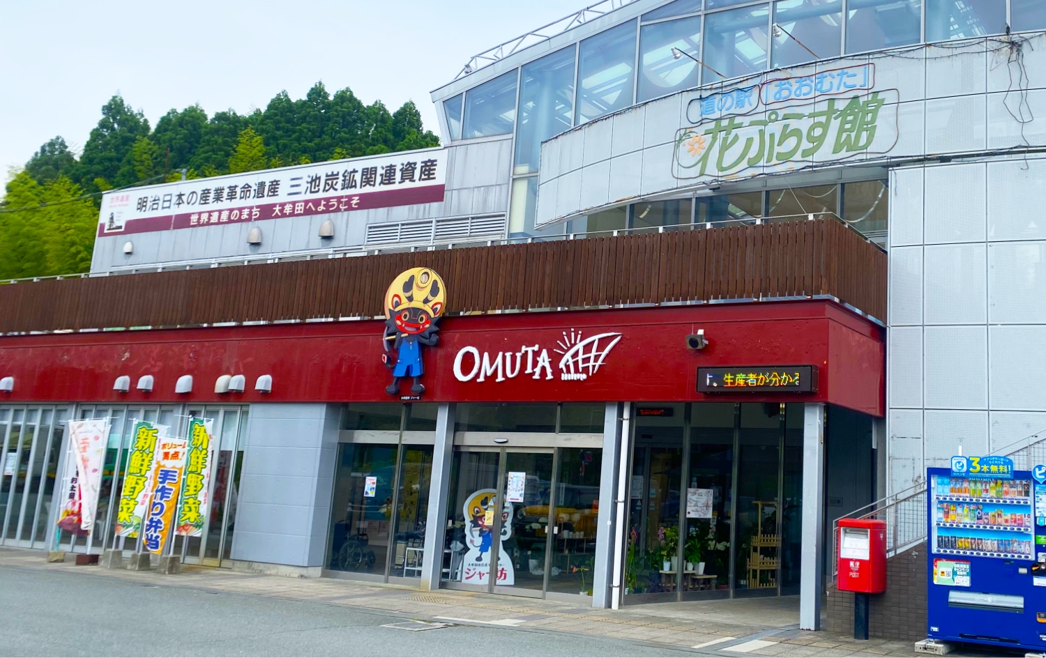画像:外観